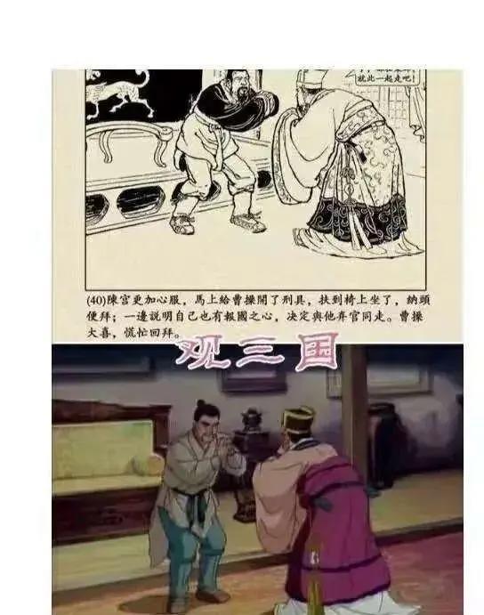 中国动漫业就是阿斗吗？日本东映《三国志》抄袭，却被说致敬借鉴