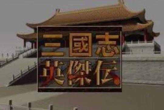 中国最自豪的题材，却被日本人疯狂挣钱，还把硬汉魔改成了妹子？