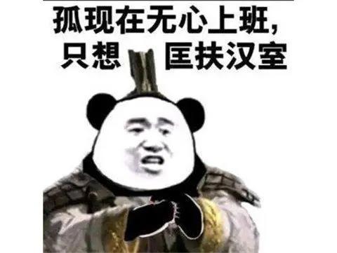 中国最自豪的题材，却被日本人疯狂挣钱，还把硬汉魔改成了妹子？