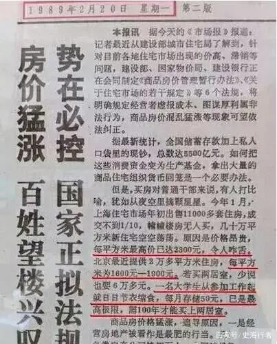 日本比我们更加喜爱《三国》，重金购买央视版权，还评出十大名将