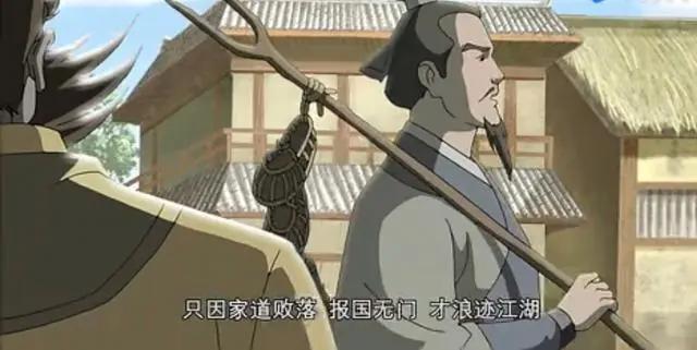 三国演义动画版：桃园三结义