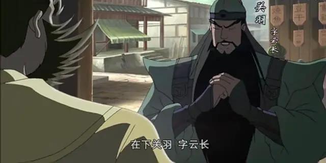 三国演义动画版：桃园三结义