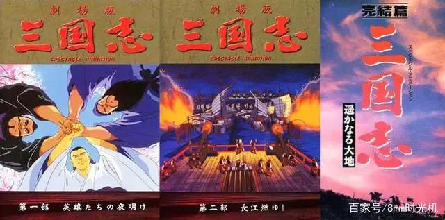 「中国顶流IP」《三国演义》被国外翻拍出了9.3分