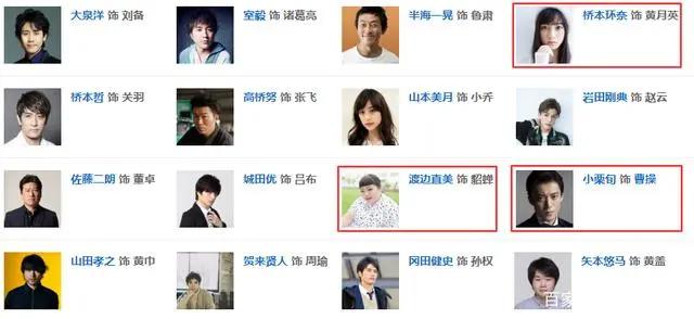 「中国顶流IP」《三国演义》被国外翻拍出了9.3分