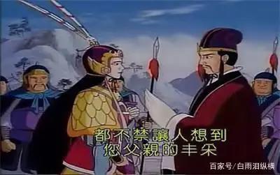 日本动漫里的《三国演义》，曹操诸葛亮和关羽，三国英雄日本化！