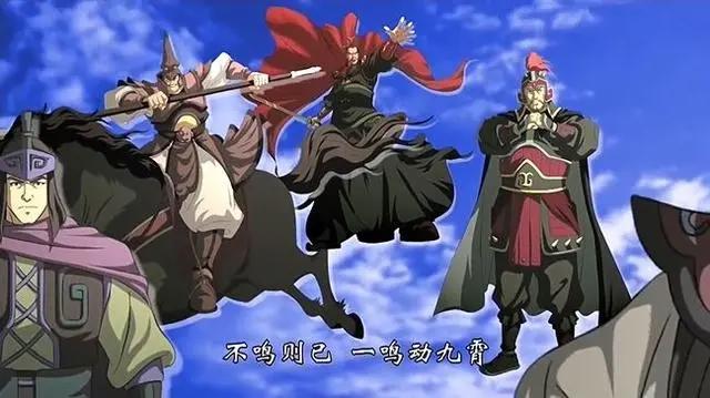 三国演义：还记得那部三国动画片吗？这是多少人对三国记忆的开始