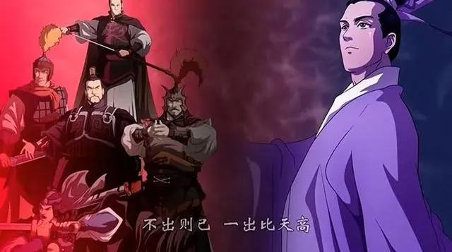 三国演义：还记得那部三国动画片吗？这是多少人对三国记忆的开始