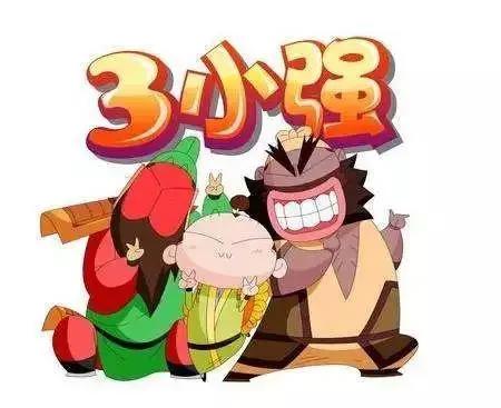 颠覆印象中的三国演义，这部童年动漫，让人爆笑不已