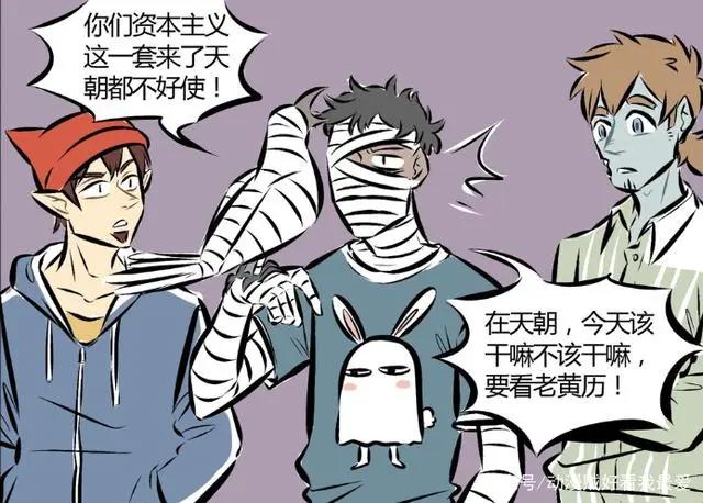 万圣街：僵尸和木乃伊没精打采，老福特别生气，推荐他们看日历。