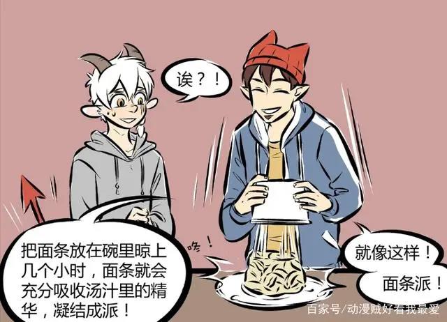 万圣街：僵尸和木乃伊没精打采，老福特别生气，推荐他们看日历。