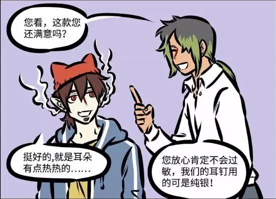 万圣街：托尼老师不常见，猪队友却有很多？