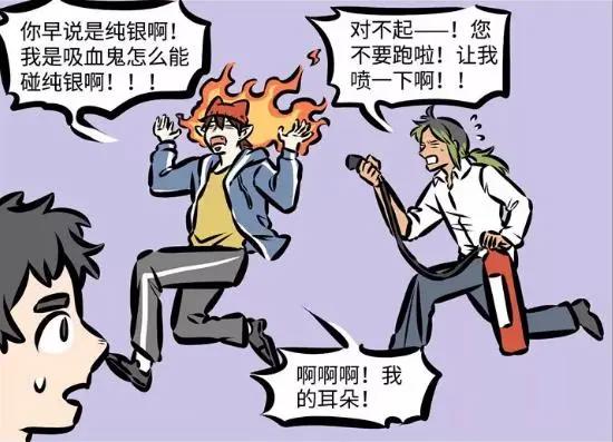 万圣街：托尼老师不常见，猪队友却有很多？