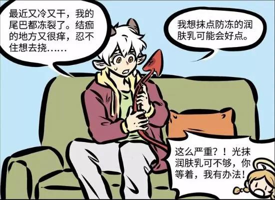 万圣街：托尼老师不常见，猪队友却有很多？