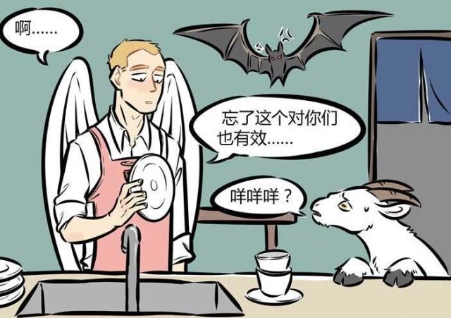 万圣街：天使的光环可以净化万物哦！包泥泥：天使大大，求打折！