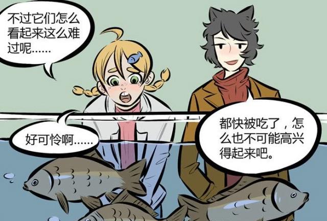 万圣街：莉莉小天使“上线营业”？桃子：压根是在屠鱼好吧……