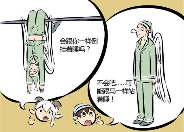 万圣街：林恩睡觉姿势好高端，浮在半空中睡“买床是为了什么”？