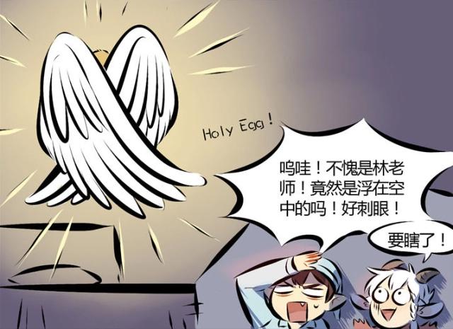 万圣街：林恩睡觉姿势好高端，浮在半空中睡“买床是为了什么”？