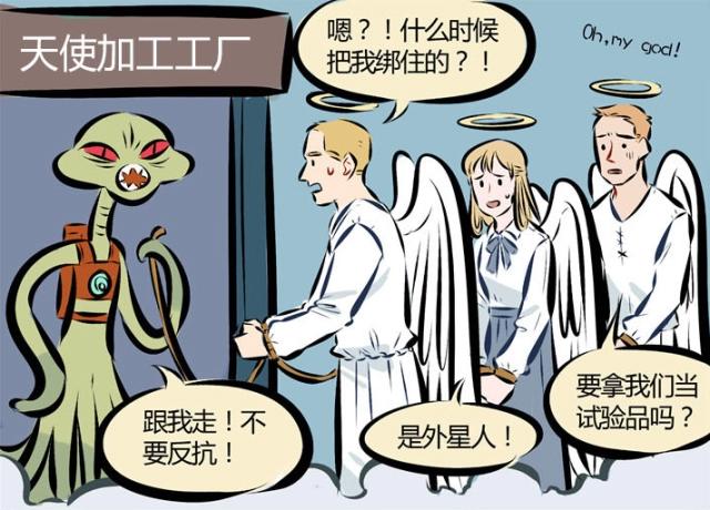 万圣街：林恩睡觉姿势好高端，浮在半空中睡“买床是为了什么”？