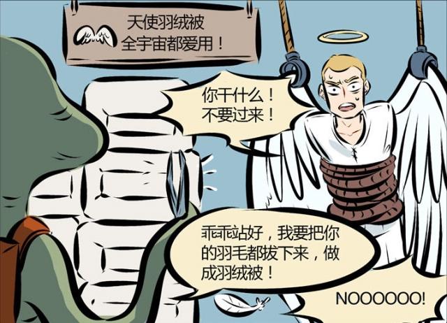 万圣街：林恩睡觉姿势好高端，浮在半空中睡“买床是为了什么”？