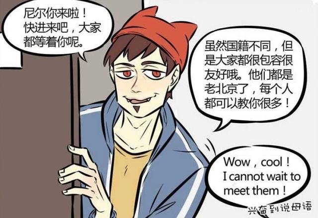 万圣街：某“宝宝”初次见面，尼尔·包曼表示：我是不是被骗了！