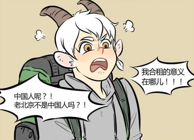 万圣街：某“宝宝”初次见面，尼尔·包曼表示：我是不是被骗了！