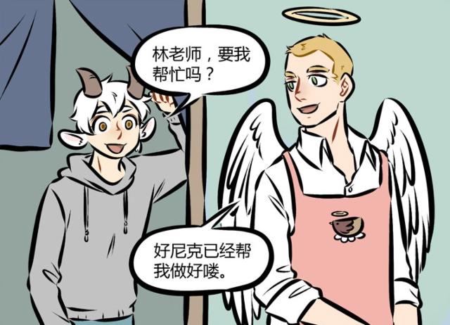 万圣街：包泥泥的“自卑情结”源于尼克，没存在感是什么体验？