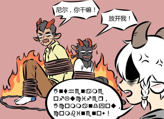 万圣街：包泥泥的“自卑情结”源于尼克，没存在感是什么体验？