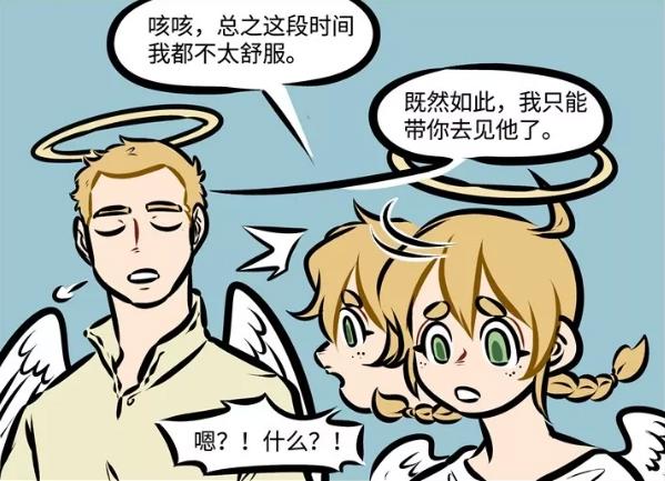 万圣街：尼克和林老师一起刷碗？林老师：我们天使都很淡定的！