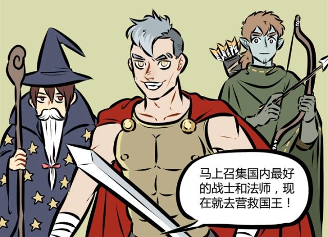 万圣街：包泥泥不自量力与“恶龙决战”，真是败光了龙族的脸？