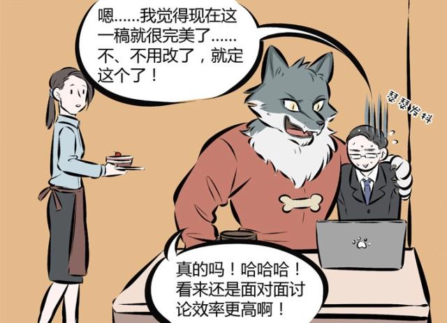 万圣街：请珍惜大毛的设计职业，别拿朋友的“吃饭手艺”当顺便！