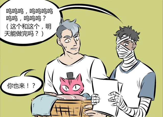 万圣街：请珍惜大毛的设计职业，别拿朋友的“吃饭手艺”当顺便！