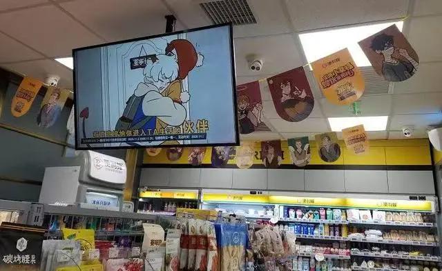 便利蜂跨圈合作国漫《万圣街》岁末呼唤暖心陪伴