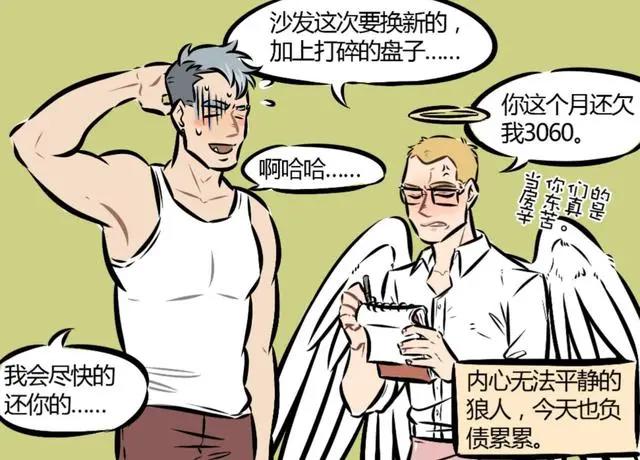 漫画《万圣街》穿越剧情谜团重重，林恩和大毛有一个儿子却不认账