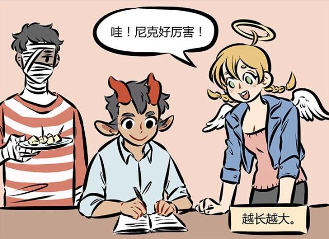 万圣街：尼克被分裂出来“善意分身”，如今在家已经没有了地位？