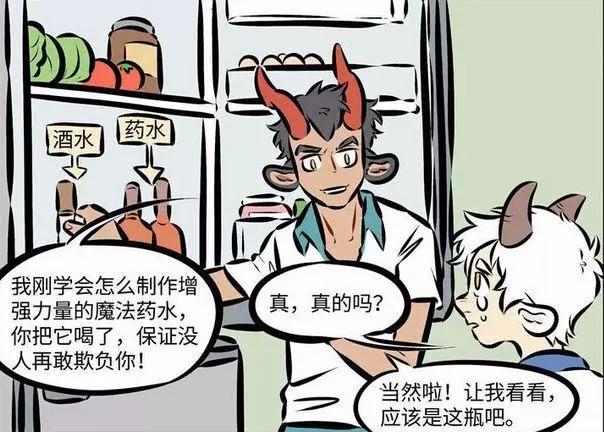 万圣街：在学校被欺负的泥泥，尼克却让他喝酒！