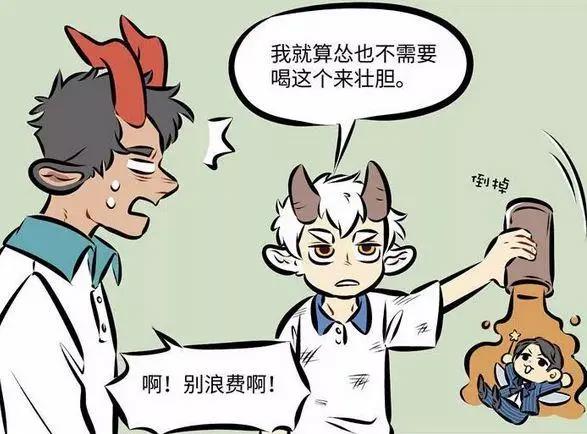 万圣街：在学校被欺负的泥泥，尼克却让他喝酒！