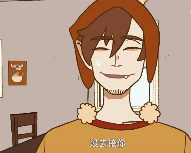 万圣街：牛鬼蛇神齐聚一屋，爆笑轻动漫，和人类生活怎么就这么难