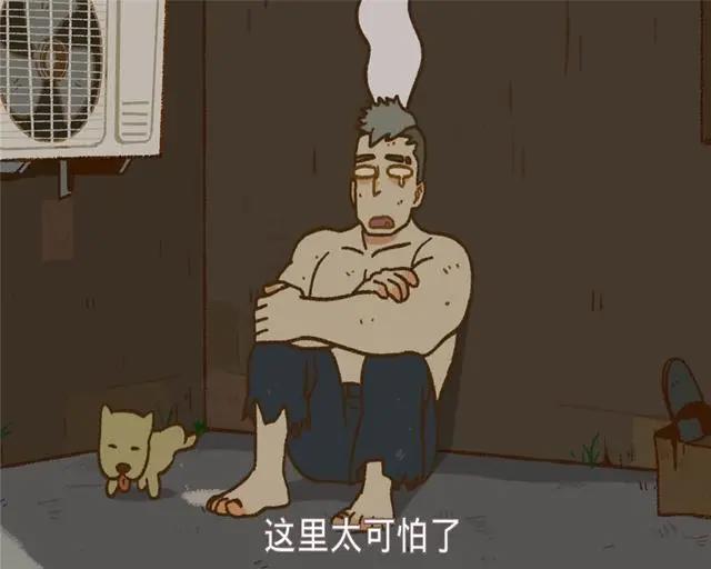 万圣街：牛鬼蛇神齐聚一屋，爆笑轻动漫，和人类生活怎么就这么难