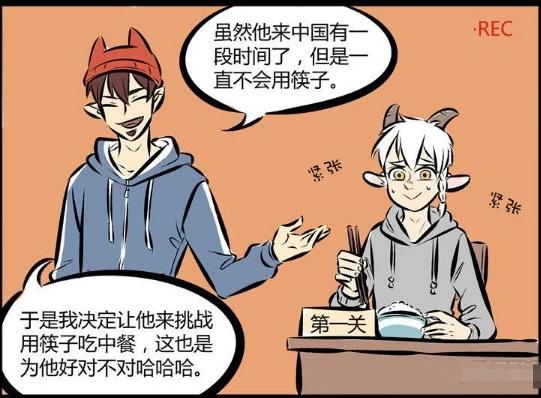 万圣街：艾勒“直播”表演筷子吃中餐？包泥泥：来自澳洲恶魔气息