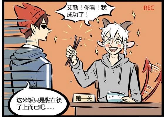 万圣街：艾勒“直播”表演筷子吃中餐？包泥泥：来自澳洲恶魔气息