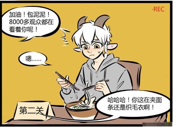 万圣街：艾勒“直播”表演筷子吃中餐？包泥泥：来自澳洲恶魔气息