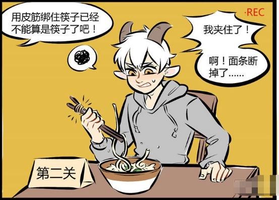 万圣街：艾勒“直播”表演筷子吃中餐？包泥泥：来自澳洲恶魔气息