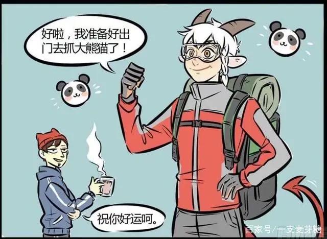 轻松搞笑向漫画推荐－《1031万圣街》