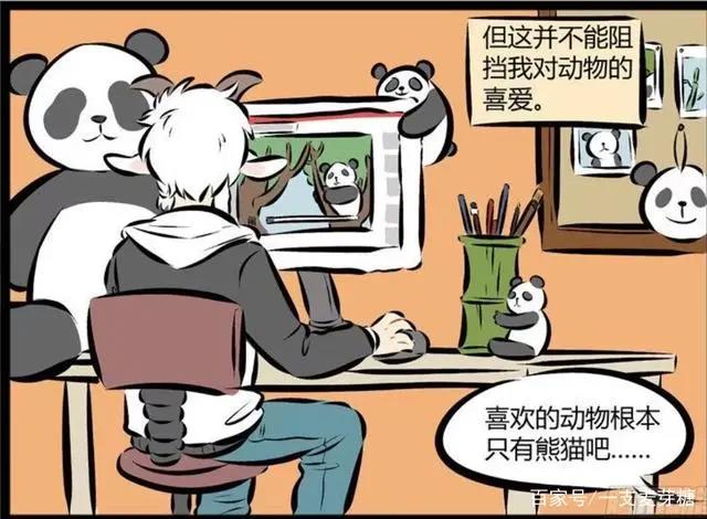 轻松搞笑向漫画推荐－《1031万圣街》