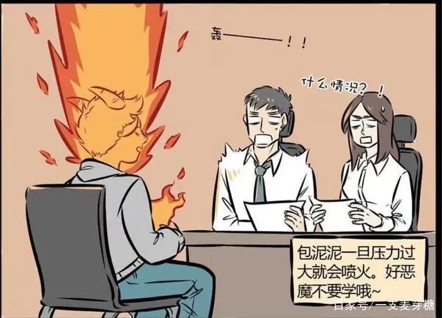 轻松搞笑向漫画推荐－《1031万圣街》