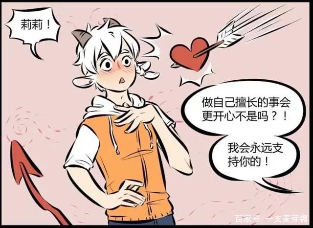 轻松搞笑向漫画推荐－《1031万圣街》