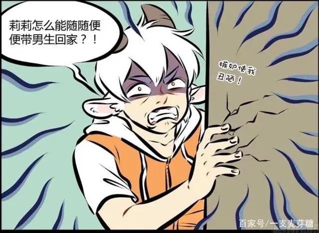 轻松搞笑向漫画推荐－《1031万圣街》