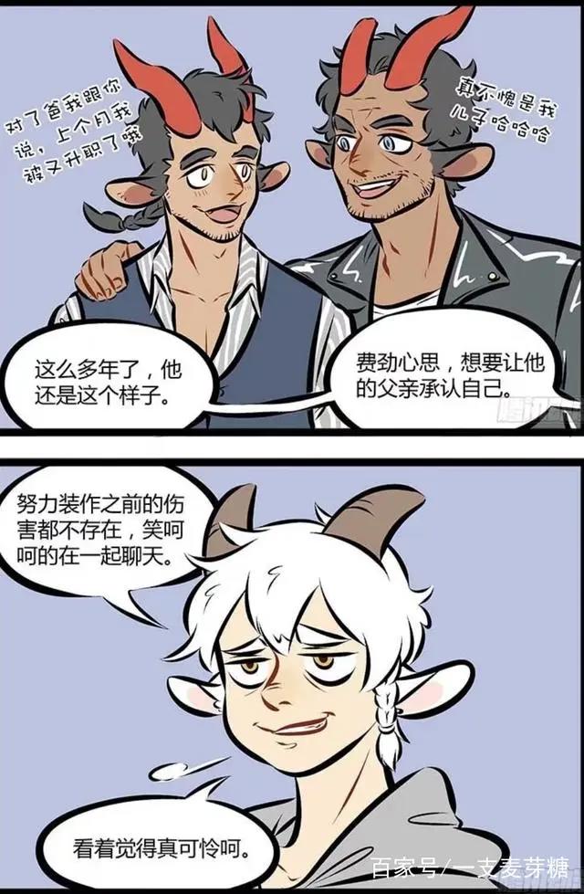 轻松搞笑向漫画推荐－《1031万圣街》