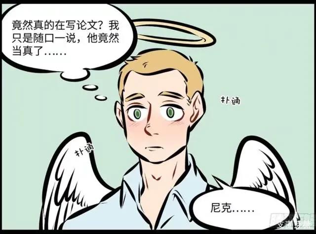 轻松搞笑向漫画推荐－《1031万圣街》