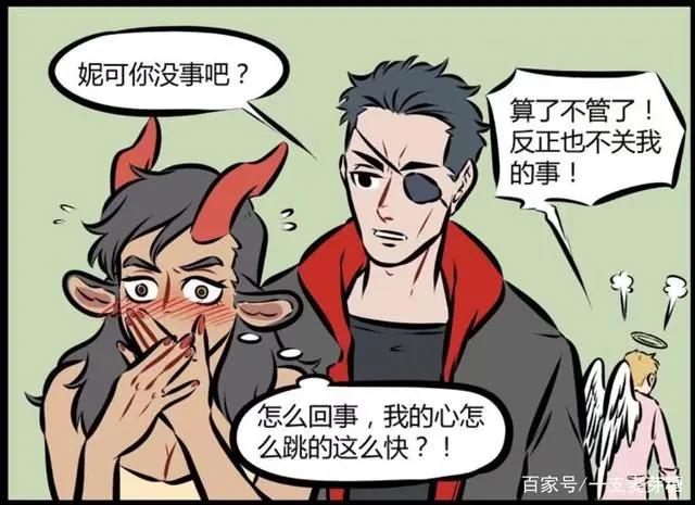轻松搞笑向漫画推荐－《1031万圣街》